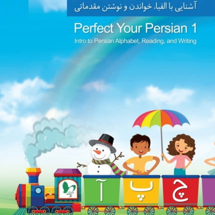Perfect Your Persian 1