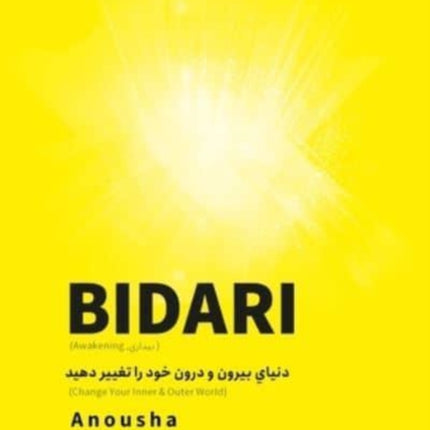 Bidari Awakening