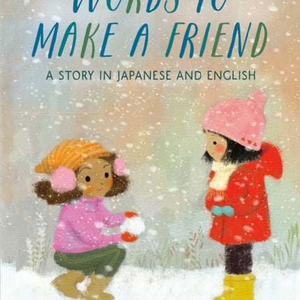 Words to Make a Friend: A Story in Japanese and English