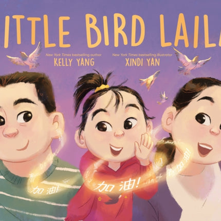 Little Bird Laila