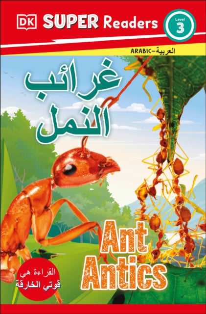 DK Super Readers Level 3 Ant Antics Arabic