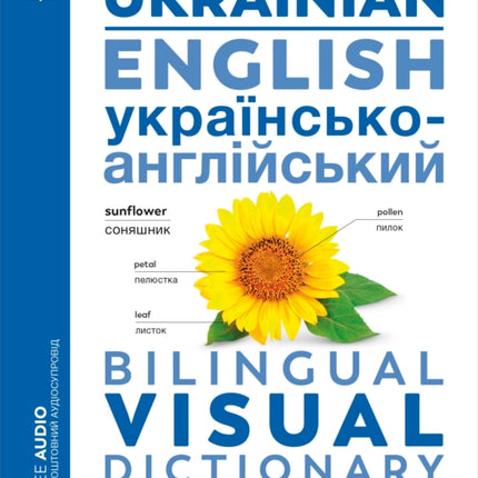 Ukrainian  English Bilingual Visual Dictionary