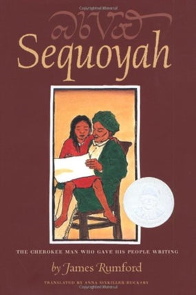 Sequoyah