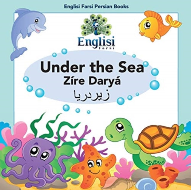 Englisi Farsi Persian Books Under the Sea Zre Dary Under the Sea Zre Dary 3