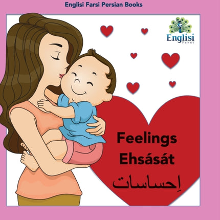 Persian Feelings Ehsását