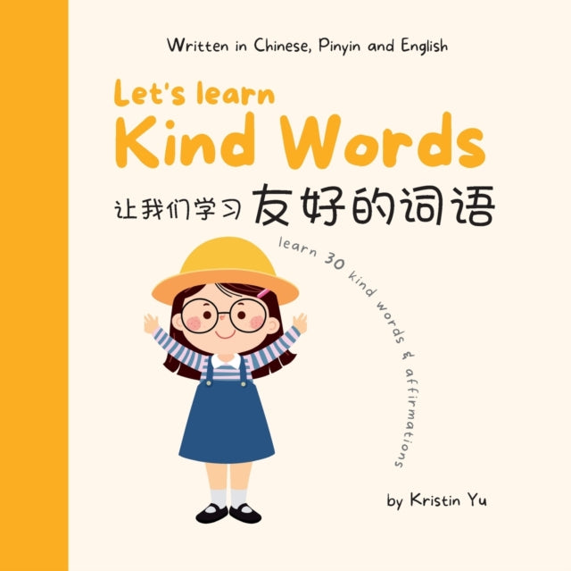 Lets Learn Kind Words