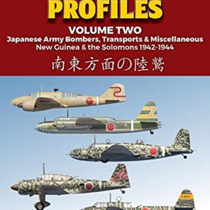 Pacific Profiles - Volume Two: Japanese Army Bombers, Transports & Miscellaneous New Guinea & the Solomons 1942-1944