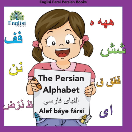 Englisi Farsi Persian Books The Persian Alphabet Alef Bye Frs The Persian Alphabet Alef Bye Frs 11