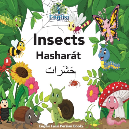 Englisi Farsi Persian Books Insects Hashart