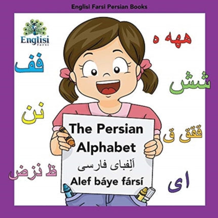 Englisi Farsi Persian Books the Persian Alphabet