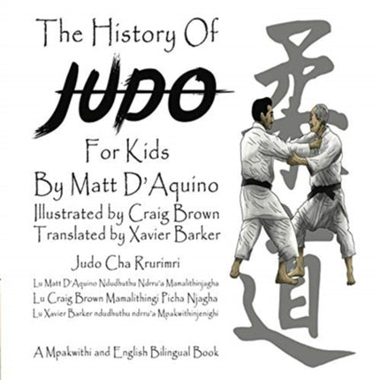 History of Judo for Kids English  Mpakwithi