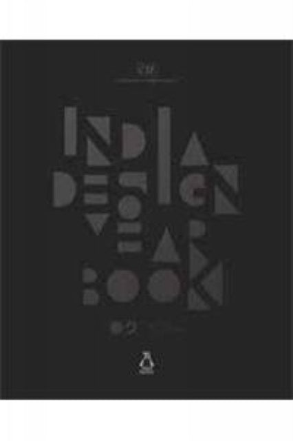 CII India Design Yearbook 2014