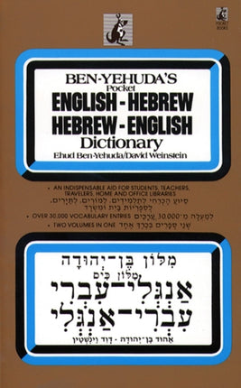 Ben-Yehuda's Pocket English-Hebrew, Hebrew-English Dictionary: Meelon Ben-Yehuda Meelon Ceem Anglee-Iuree, Iuree-Anglee