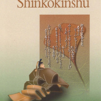 The Making of Shinkokinshū