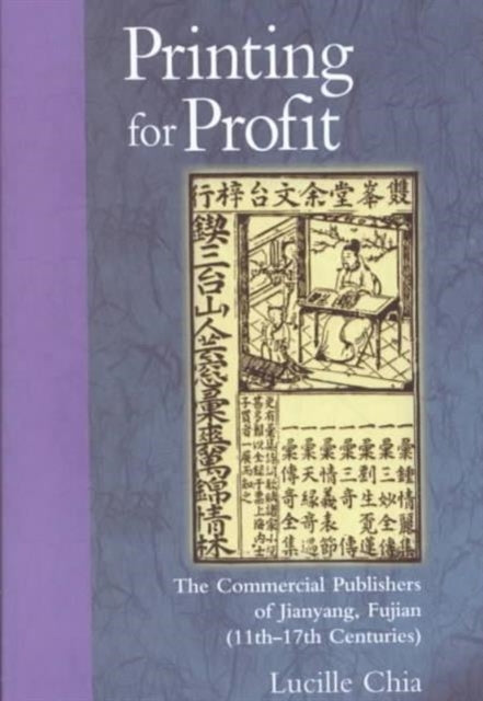 Printing for Profit: The Commercial Publishers of Jianyang, Fujian (11th–17th Centuries)