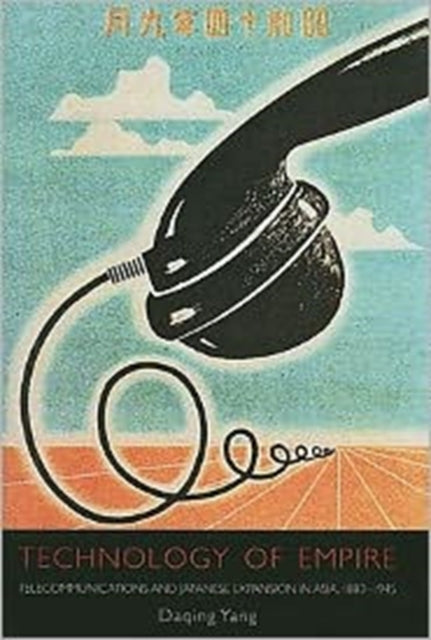 Technology of Empire Telecommunications and