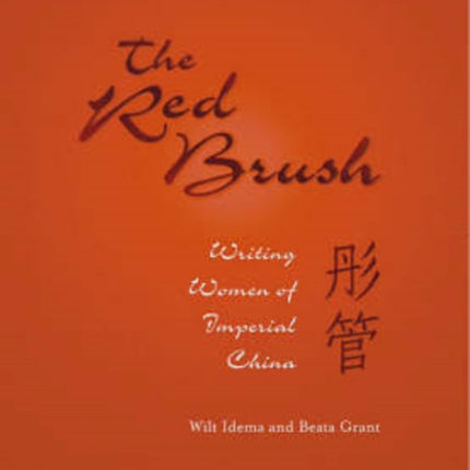 The Red Brush: Writing Women of Imperial China