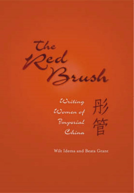 The Red Brush: Writing Women of Imperial China