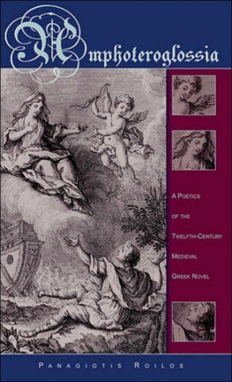 Amphoteroglossia  A Poetics of the TwelfthCentury