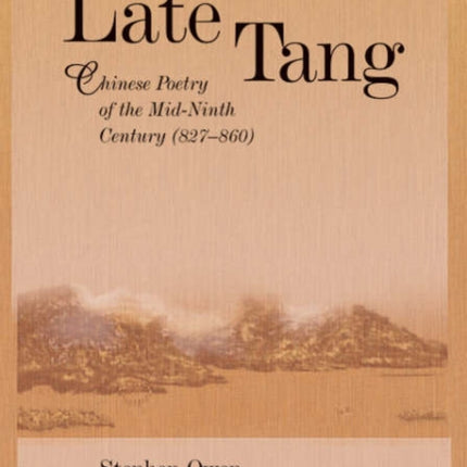 The Making of Early Chinese Classical Poetry