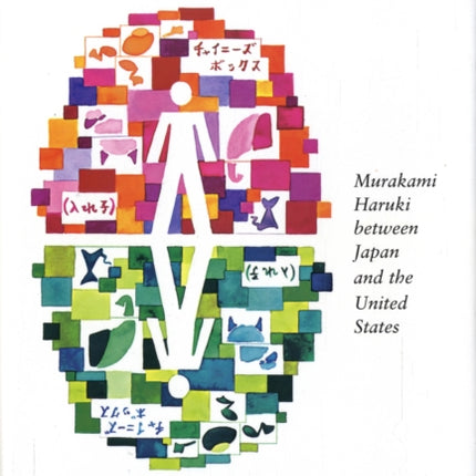 The Japanization of Modernity: Murakami Haruki between Japan and the United States