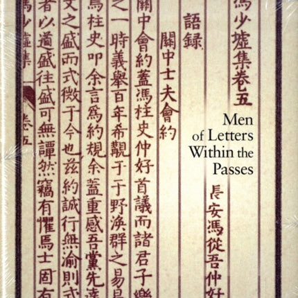 Men of Letters within the Passes: Guanzhong Literati in Chinese History, 907–1911