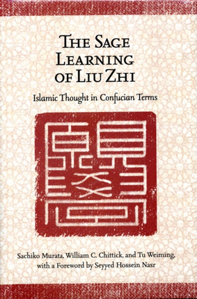 The Sage Learning of Liu Zhi: Islamic Thought in Confucian Terms