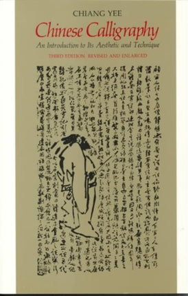 Chinese Calligraphy