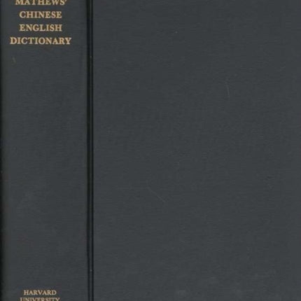 Mathews’ Chinese–English Dictionary (A Chinese–English Dictionary Compiled for the China Inland Mission): Revised American Edition