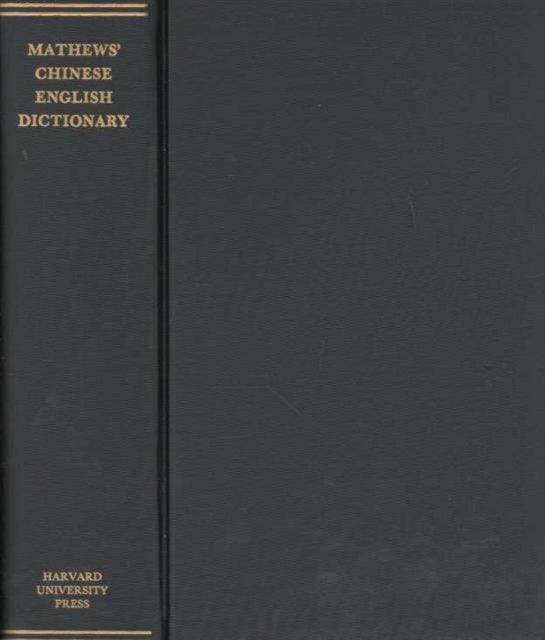 Mathews’ Chinese–English Dictionary (A Chinese–English Dictionary Compiled for the China Inland Mission): Revised American Edition