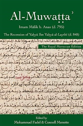alMuwaa the Royal Moroccan Edition The Recension