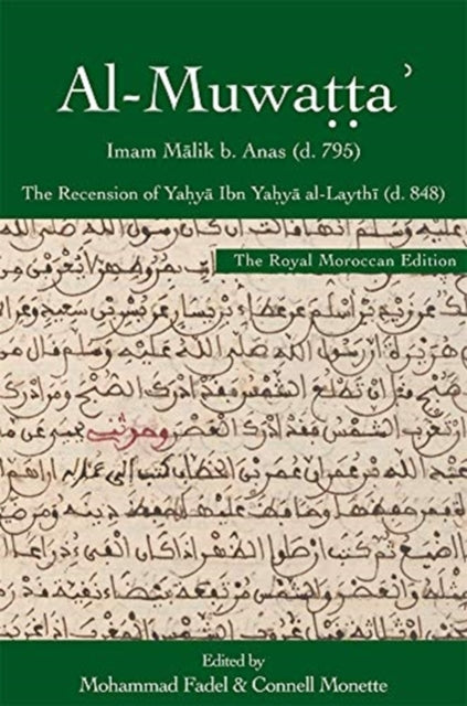 alMuwaa the Royal Moroccan Edition The Recension