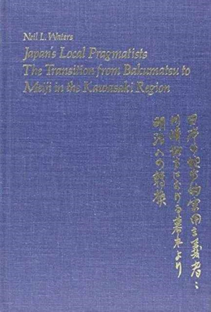 Japan’s Local Pragmatists: The Transition from Bakumatsu to Meiji in the Kawasaki Region