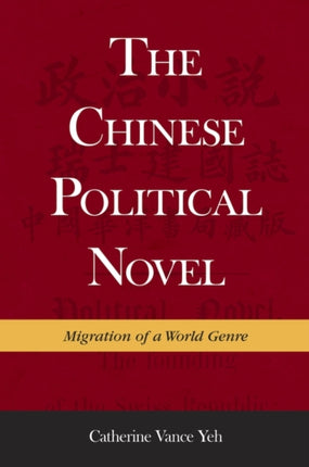 The Chinese Political Novel: Migration of a World Genre