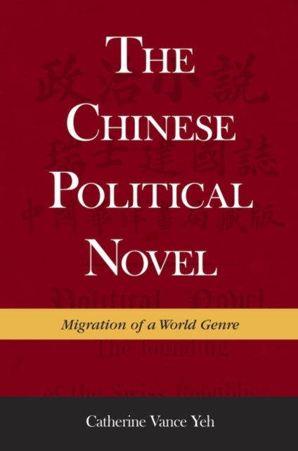 The Chinese Political Novel: Migration of a World Genre