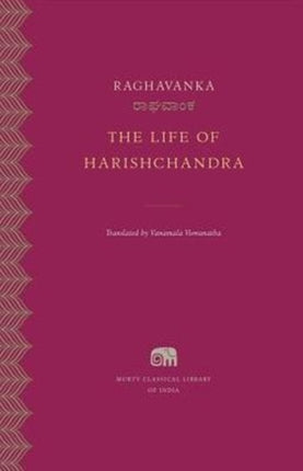 The Life of Harishchandra