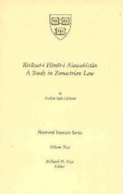 Rivayati Hemiti Ašawahistan