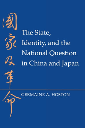 The State Identity and the National Question in