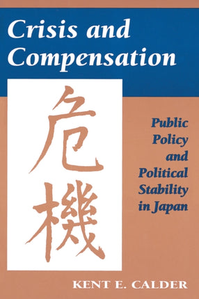 Crisis and Compensation Public Policy and