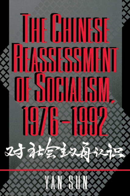 The Chinese Reassessment of Socialism, 1976-1992