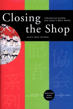 Closing the Shop