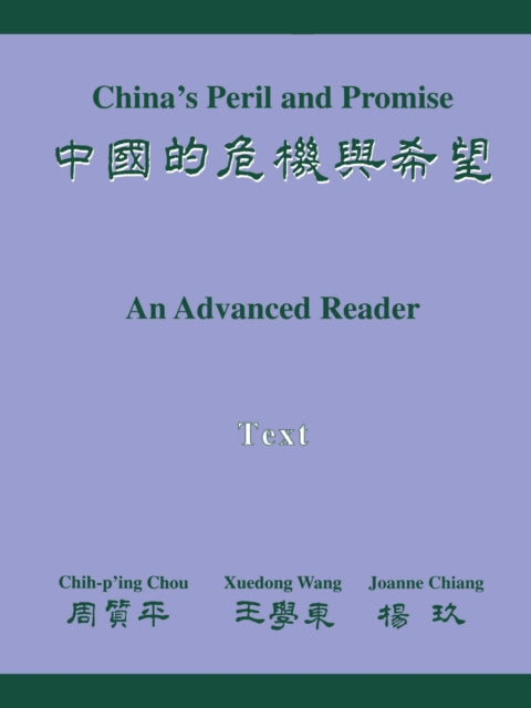 Chinas Peril and Promise