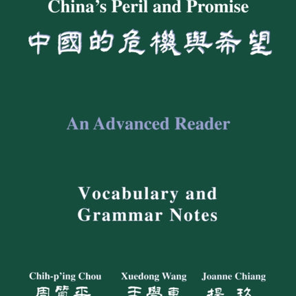 Chinas Peril and Promise