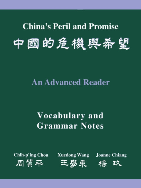 Chinas Peril and Promise