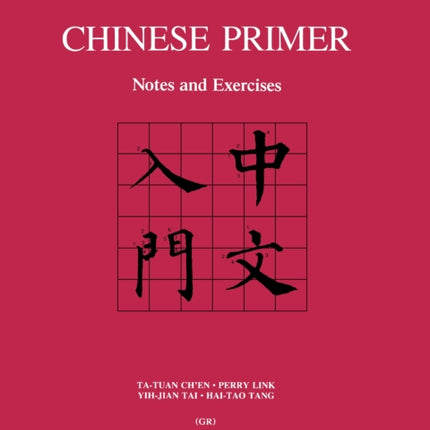 Chinese Primer: Notes and Exercises (GR)