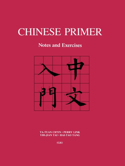 Chinese Primer: Notes and Exercises (GR)