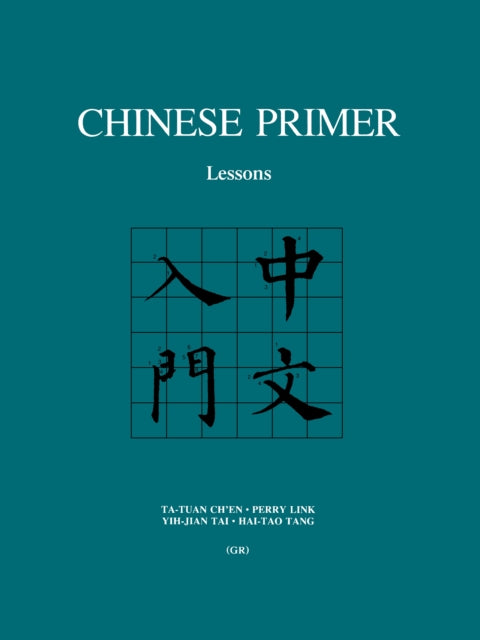 Chinese Primer: Lessons (GR)