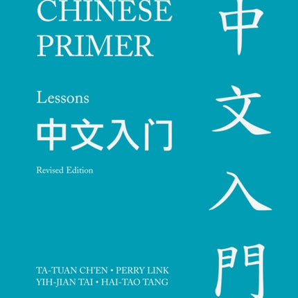 Chinese Primer, Volumes 1-3 (Pinyin): Revised Edition