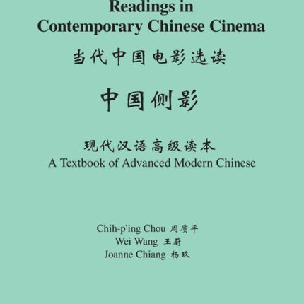 Readings in Contemporary Chinese Cinema  A