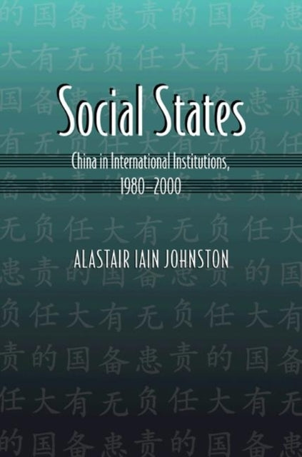 Social States: China in International Institutions, 1980-2000